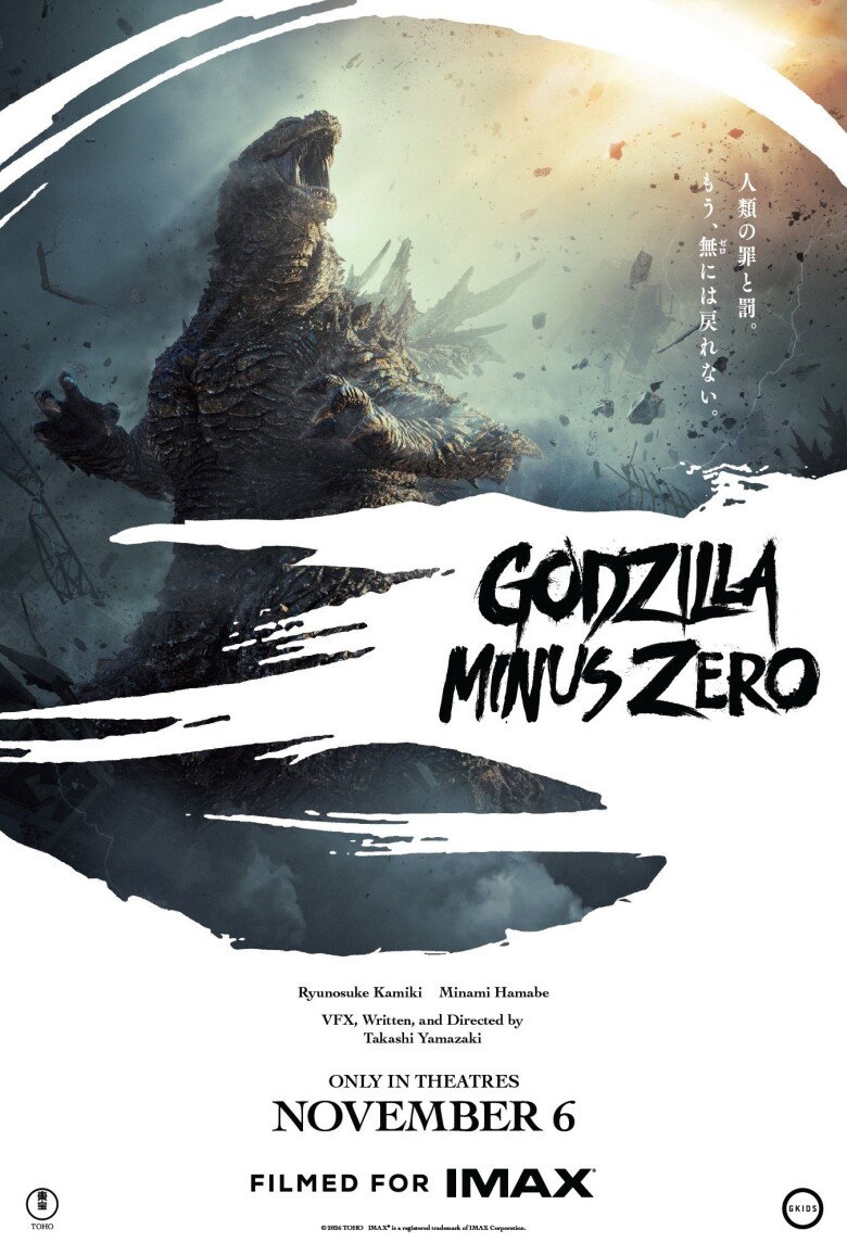 Godzilla Minus Zero Showtimes in Rapid City, SD | Rushmore 7